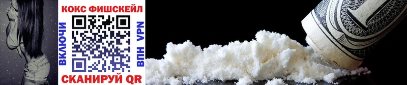 Какие есть наркотики Исилькуль МЕТАМФЕТАМИН  Каннабис  Alpha-PVP  Меф  Cocaine  Гашиш 