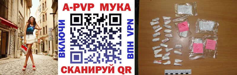 где продают наркотики  Исилькуль  Альфа ПВП кристаллы 