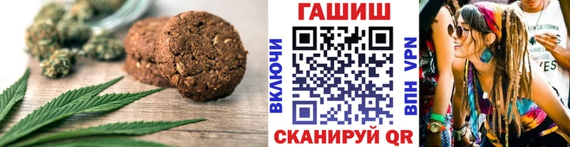 где можно купить   kraken онион  Печенье с ТГК марихуана  Исилькуль 