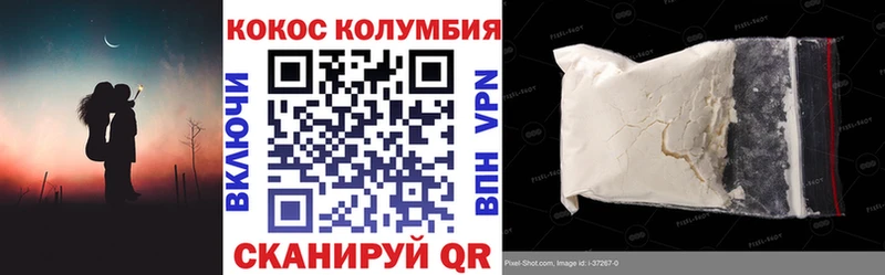 КОКАИН Эквадор  купить закладку  Исилькуль 