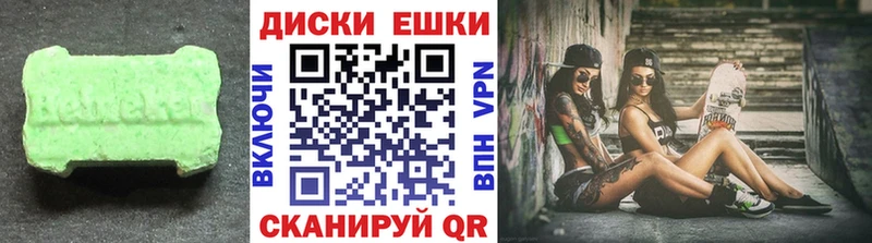 цена Исилькуль hydra маркетплейс Ecstasy louis Vuitton