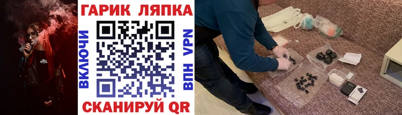 что такое Исилькуль ГАШ индика сатива