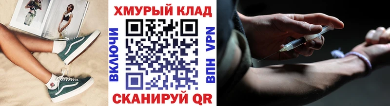 купить   Исилькуль  ГЕРОИН белый 