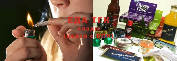 гашишное масло Алексеевка
