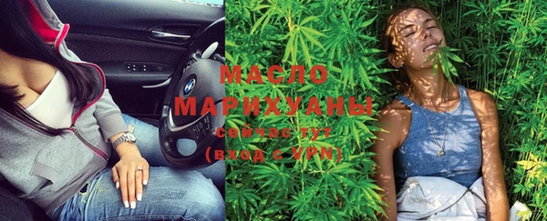 гашишное масло Алексеевка