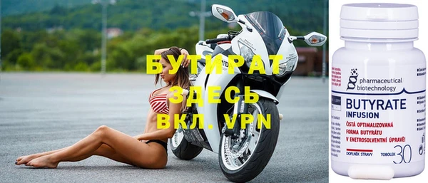 стафф Абаза