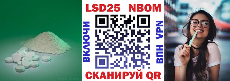 где купить наркоту  Исилькуль  Лсд 25 экстази кислота 