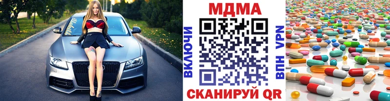 ссылка на мегу ONION  Исилькуль  MDMA crystal  где можно купить наркотик 
