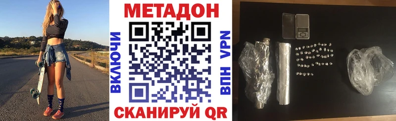 мега tor  Исилькуль  Метадон methadone 